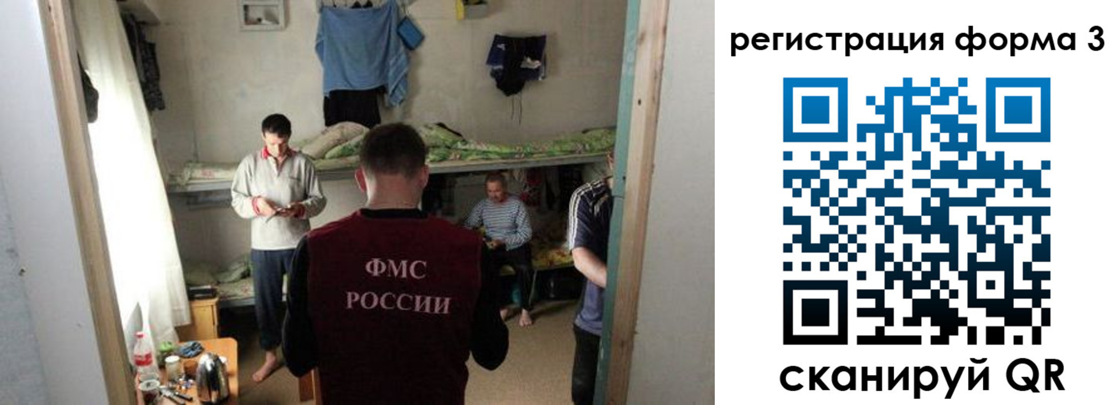 прописка в квартире в Белёве