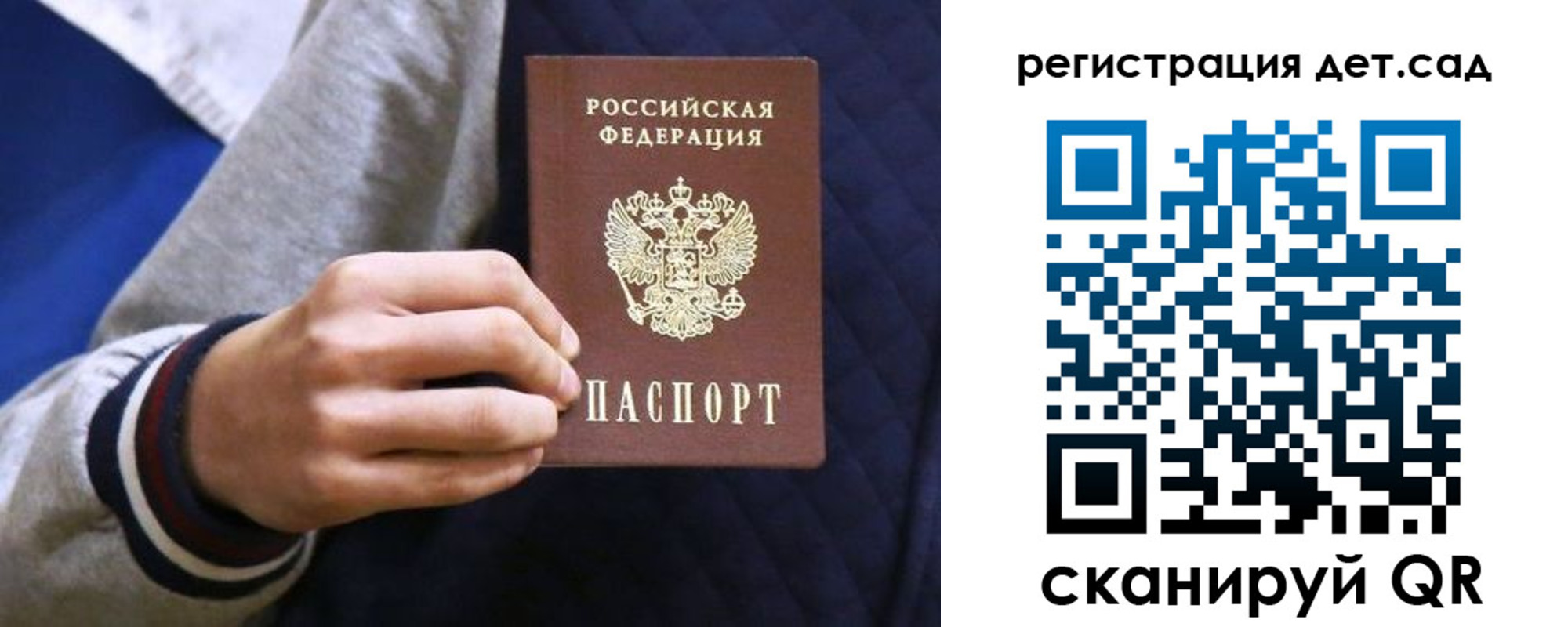 временная регистрация гарантия в Белёве