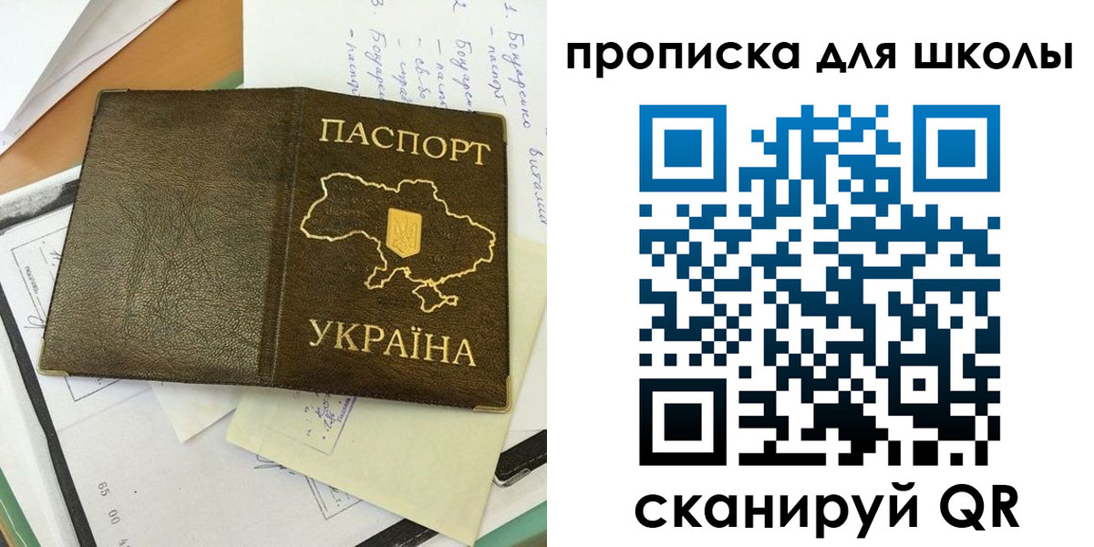прописка поиск в Белёве